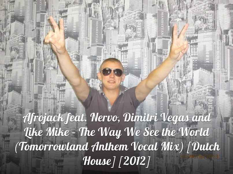 Afrojack, Dimitri Vegas, Like Mike & Nervo - The Way We See The World (Afrojack Vocal Edit)
