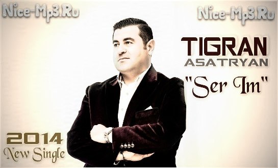Tigran Asatryan - Hai sirun achker (Красивые армянские глаза)