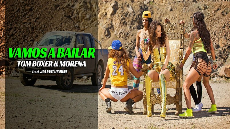 Tom Boxer & Morena feat. Juliana Pasini - Vamos A Bailar (Radio Edit)