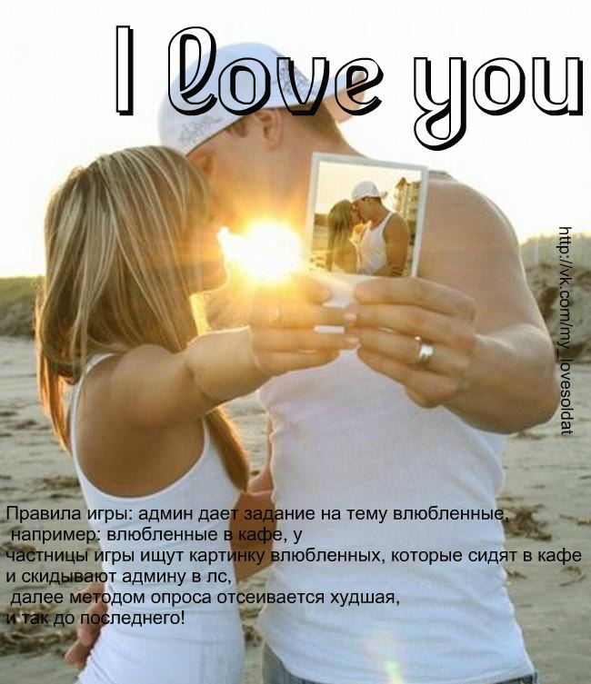 Ulugbek Rahmatullayev - I Love You